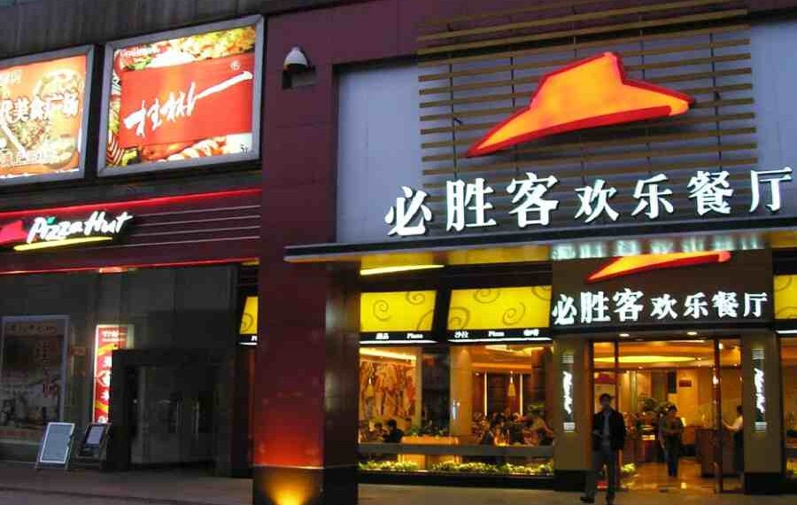 ¡De marca premium a masivo: Pizza Hut cambia en China!