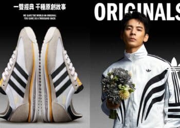 Así son los nuevos colores de la adidas SL 72