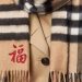 Burberry Fortalece su Consejo con Stella King de Moncler