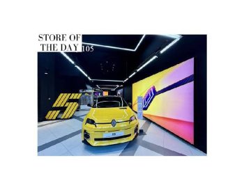 Renault Showroom