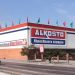 Alkosto expande su presencia en Cundinamarca