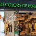 Benetton frena su caída: reduce pérdidas a 33 millones en 2025
