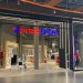 Intersport España: renacimiento o adiós