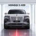 Mercado automotriz mexicano experimenta transformación con la llegada de Hongqi