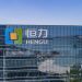 Sede gigante textil chino Hengli