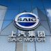SAIC Motor se posiciona por 21ª vez en el Ranking Fortune Global 500