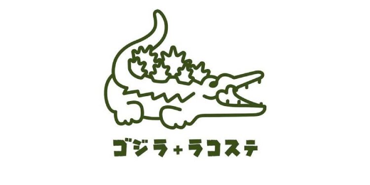 Lacoste reimagina su cocodrilo como Godzilla en Japón