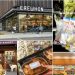 La paradoja de Erewhon: ¿Lujo o sátira del consumo?