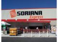 El gigante dormido: Por qué Soriana debe despertar su formato expréss