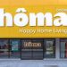 Hôma: El gigante del hogar aterriza en España con una propuesta impecable (Y un Punto Débil Estratégico)