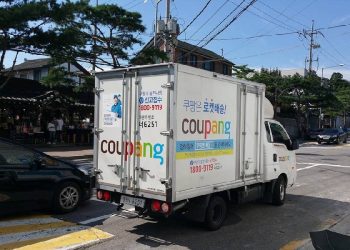 Coupang: dimite el CEO tras filtración de datos masiva