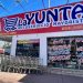 La Yunta refuerza su presencia en La Pampa con nueva apertura