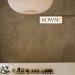 Rowse amplía su huella beauty en Madrid: nueva tienda en Salesas