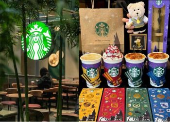 Starbucks: El fin de la cafetería