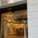 Adiós a la tienda imprescindible de Zara en Juan Flórez