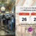 Km0 Moda 2026: Liderando la transformación de la moda española