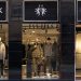 Frank Store