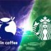 Luckin vs. Starbucks: El café que devoró al gigante en China