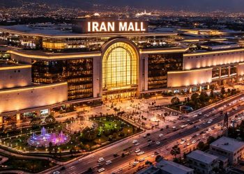 Iran Mall, el gigante absoluto del retail mundial