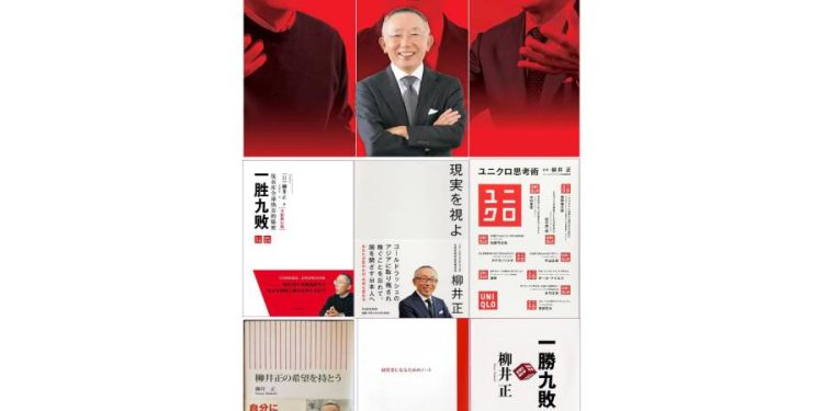 Uniqlo: El imperio tecnológico que está aniquilando la moda