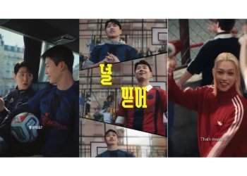 El fenómeno "Backyard Legends" de Adidas conquista Corea del Sur