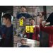 El fenómeno "Backyard Legends" de Adidas conquista Corea del Sur