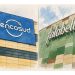 El nuevo ADN del retail: Lo que Chile nos enseña sobre la escala global